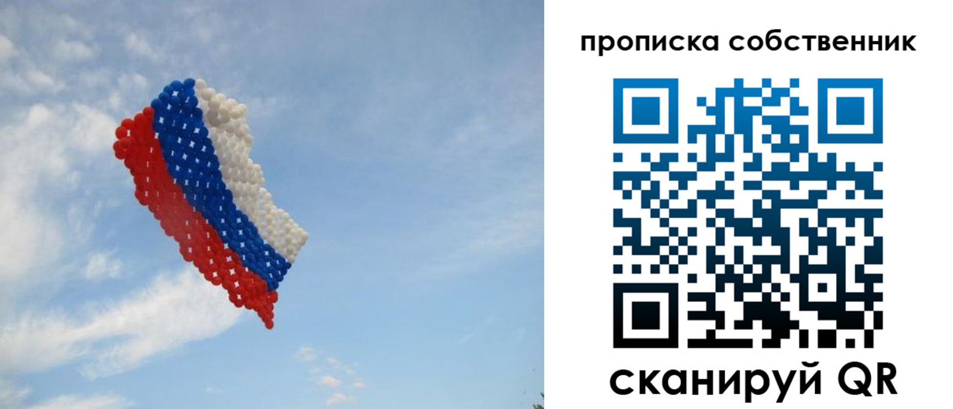 временная регистрация поиск в Крымске